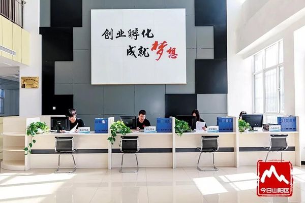 山陽(yáng)區(qū)大力發(fā)展新經(jīng)濟(jì),崛起城市新地標(biāo)